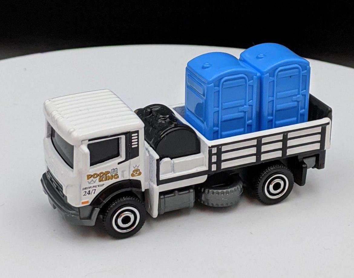 MBX Poop King with Portaloo